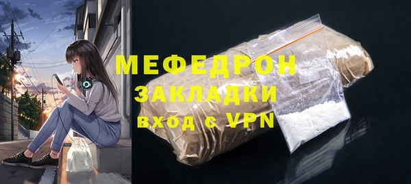 скорость mdpv Аркадак