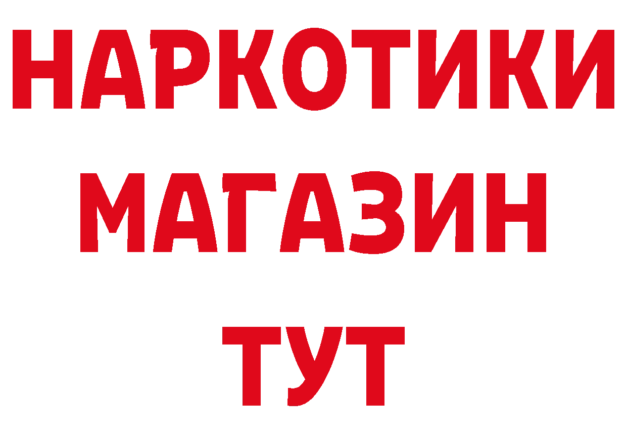 БУТИРАТ вода сайт маркетплейс мега Волжск